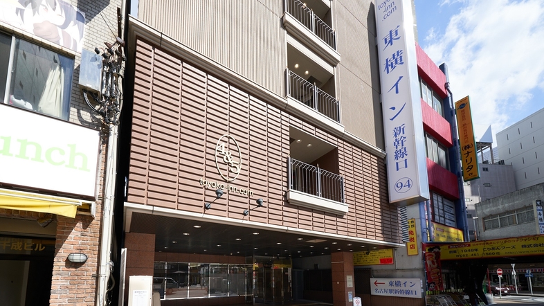 東横ＩＮＮ名古屋駅新幹線口